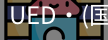 UED